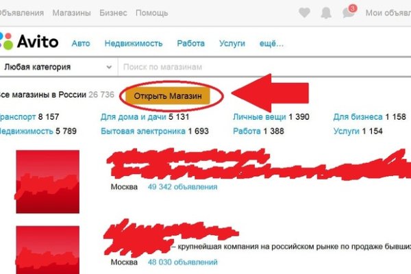 Кракен площадка vk2 top