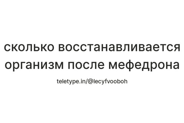 Кракен сайт официальный onion