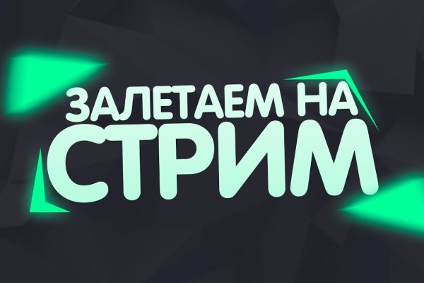 Кракен как войти через тор