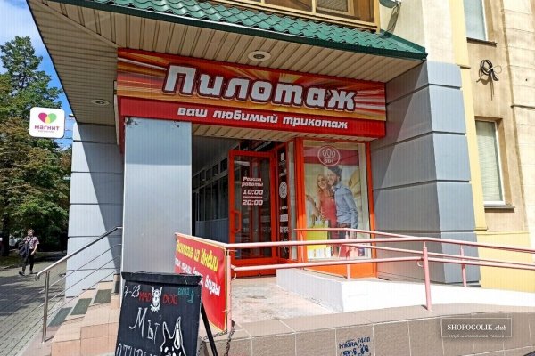 Ссылка кракен через тор