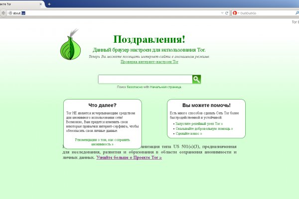 Кракен действующая ссылка