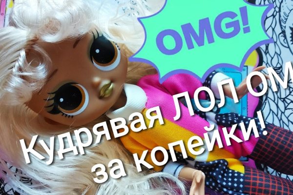 Как найти настоящую кракен даркнет ссылку
