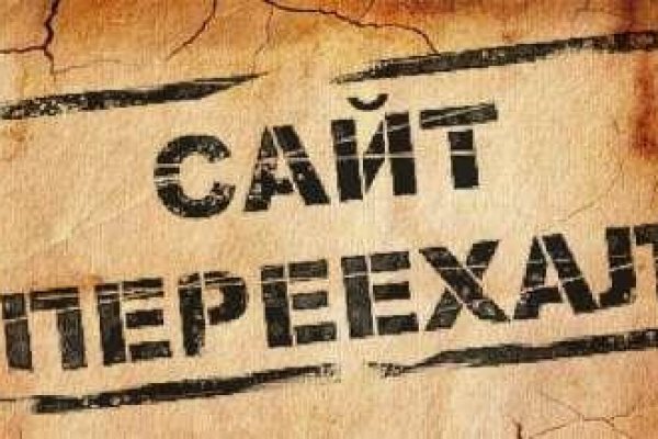 Кракен ссылка pw