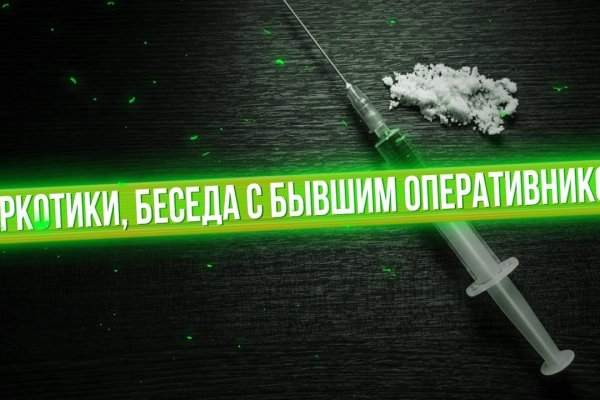 Kra33.cc Вход на сайт главная страница