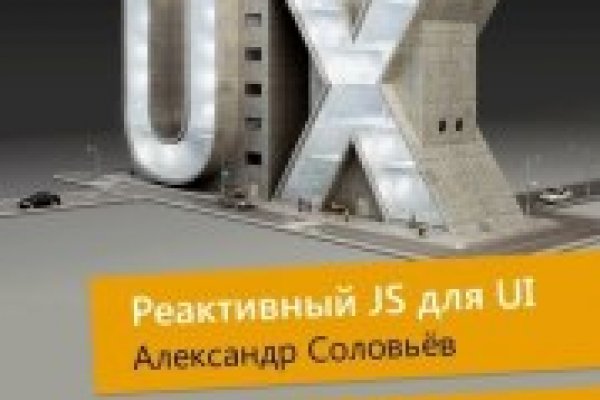 Кракен драг