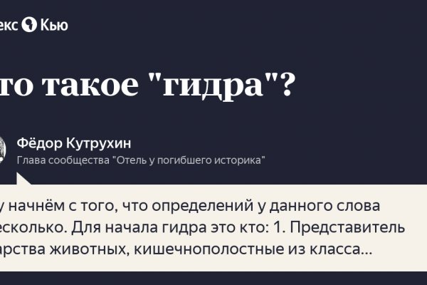 Кракен телеграмм магазин