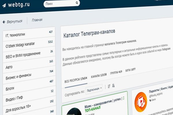 Кракен даркнет