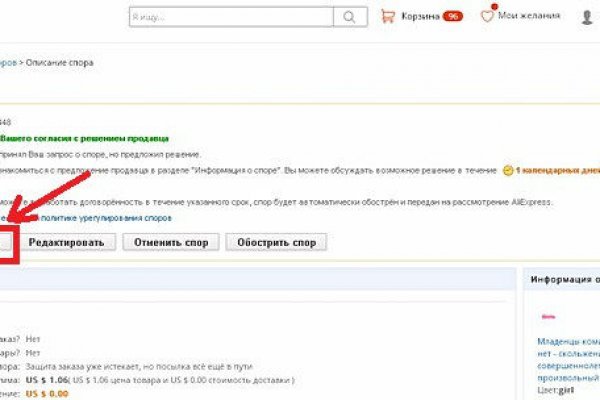 Kra47at