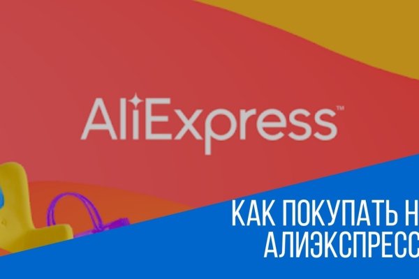 Почему не работает кракен