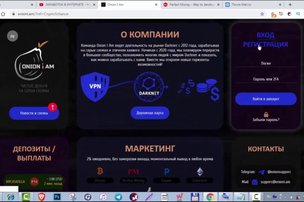 Официальный сайт даркнет