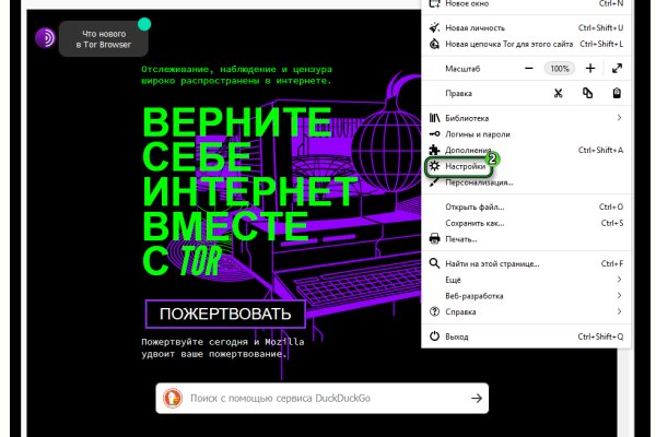 Кракен макет даркнет