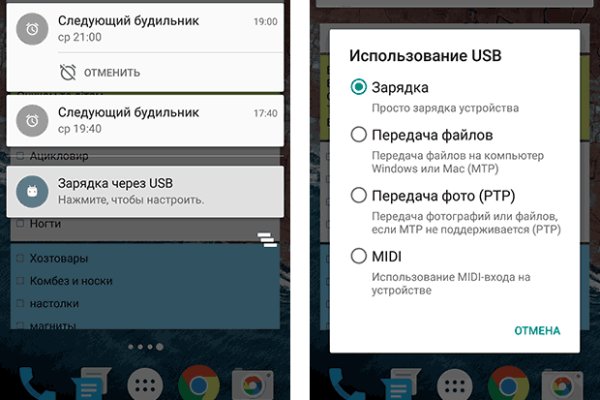 Кракен сайт krk store com
