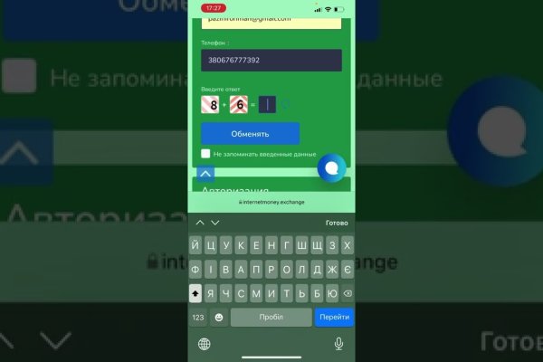 Как восстановить доступ к аккаунту кракен