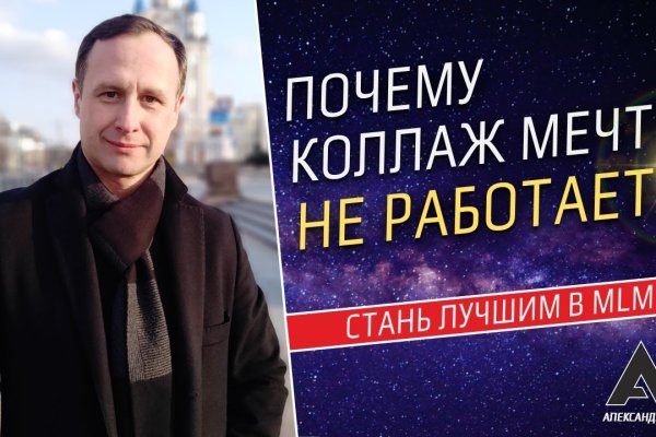 Кракен актуальная ссылка тор