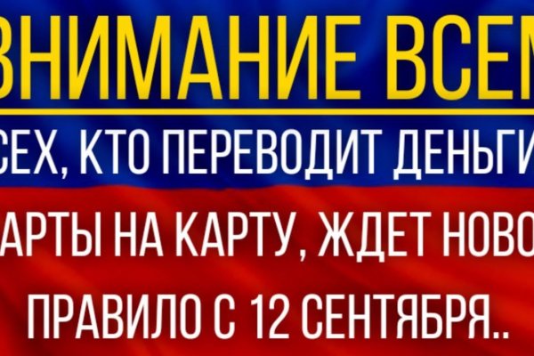 Модератор на кракене