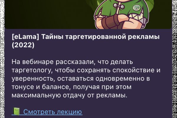 Кракен актуальная ссылка на сегодня