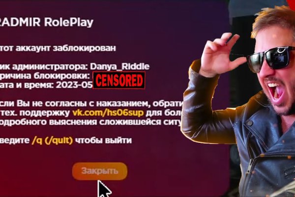 Зайти на кракен тор
