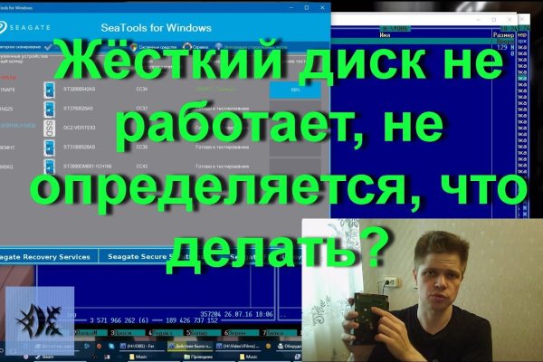 Кракен что можно купить
