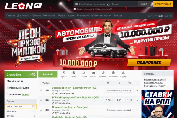 Где брать ссылки на кракен