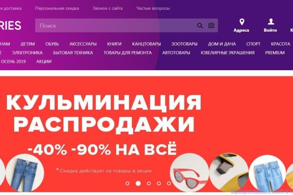 Кракен черный сайт