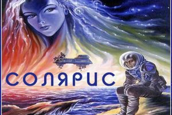 Кракен войти