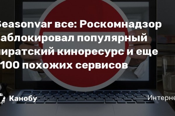 Новый адрес кракен