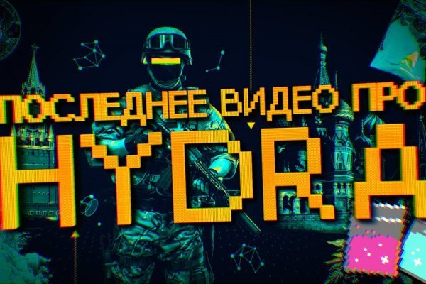 Кракен вход официальная ссылка