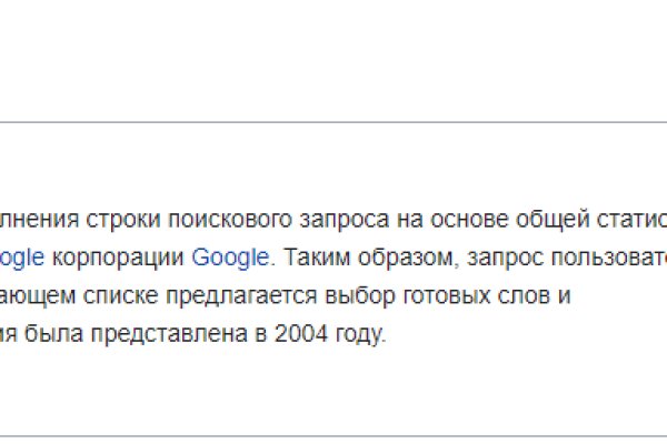 Пользователь не найден кракен