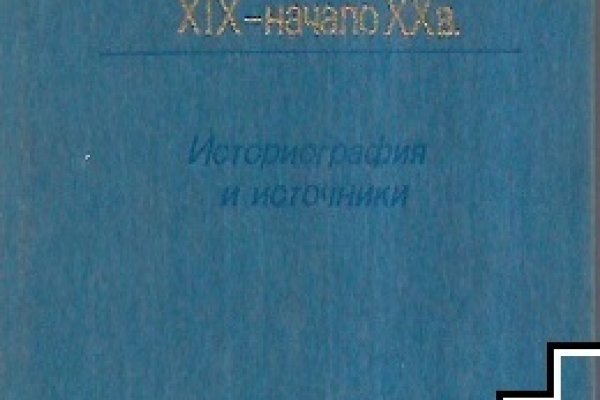 Kraken официальный сайт вход