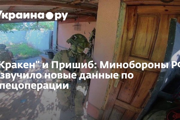 Какая сейчас ссылка на кракен
