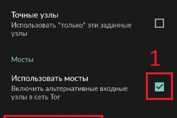 Кракен торговая площадка даркнет