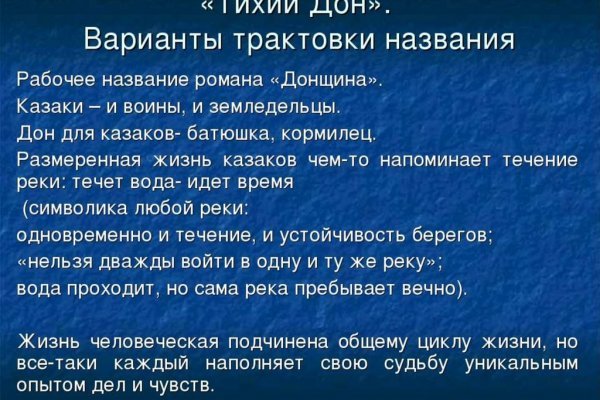 Кракен маркер даркнет