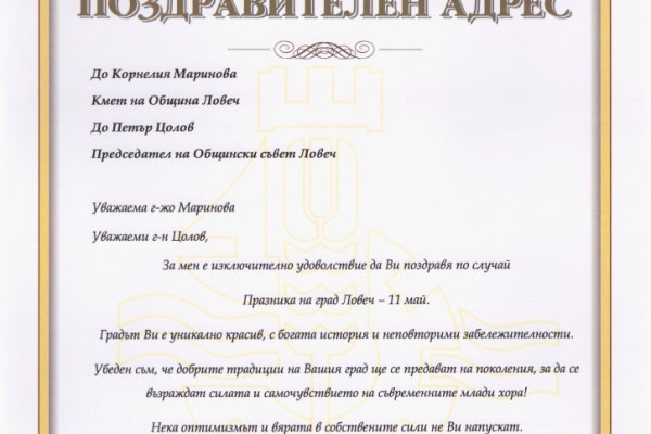 Кракен маркетплейс ассортимент