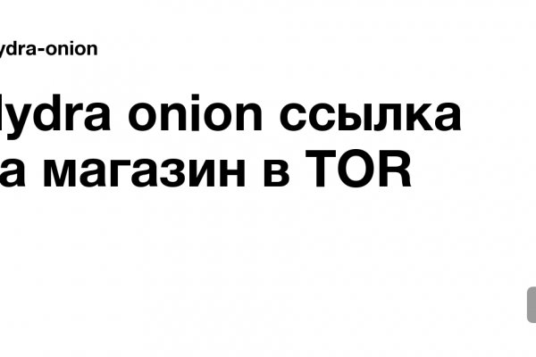 Кракен 9 at