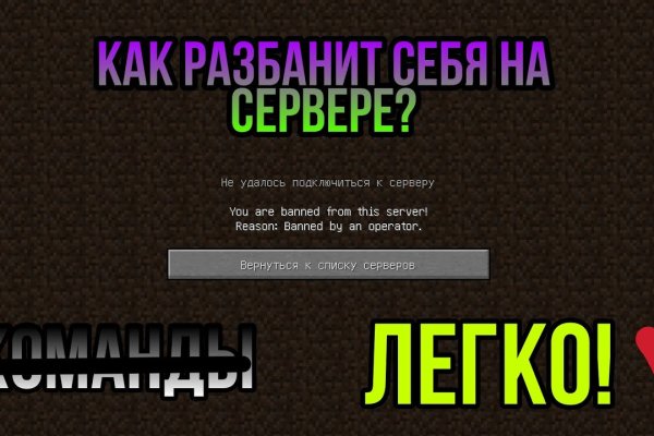 Кракен официальная kr2web in