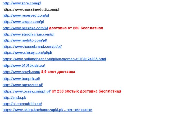Купить наркотики онлайн
