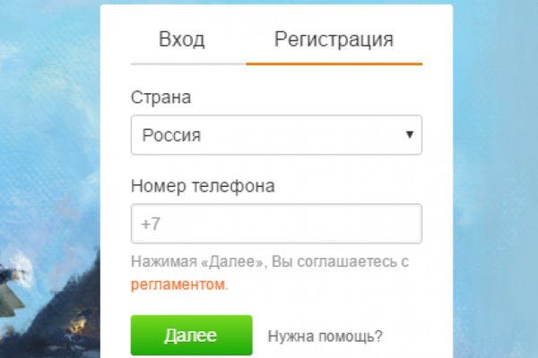 Ссылки на кракен блэкспрут