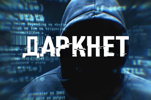 Кракен даркнет стор