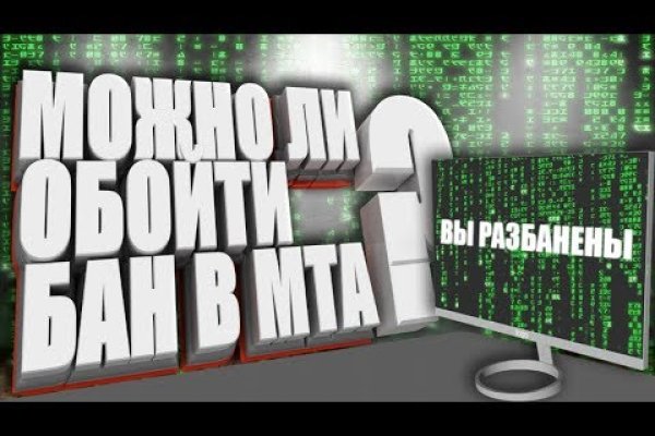 Кракен регистрация