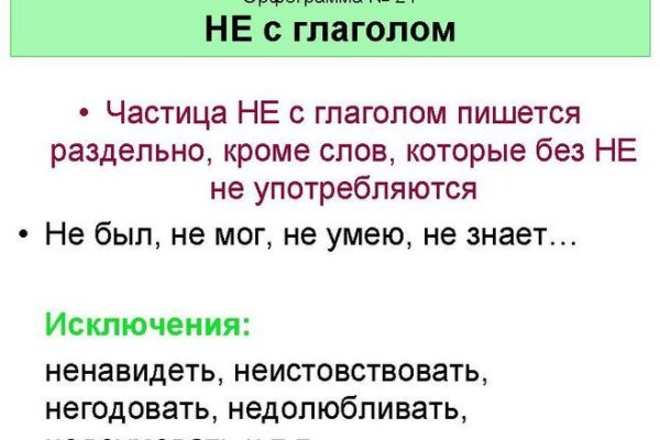 Кракен ссылка оригинал