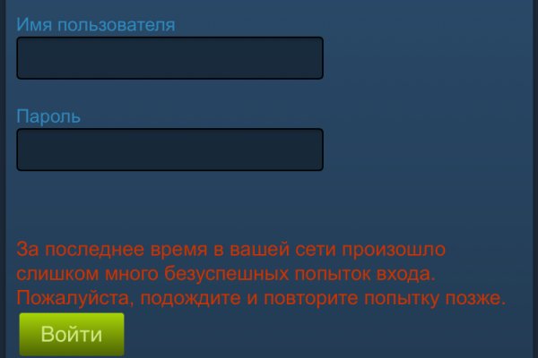 Кракен тор маркет пв