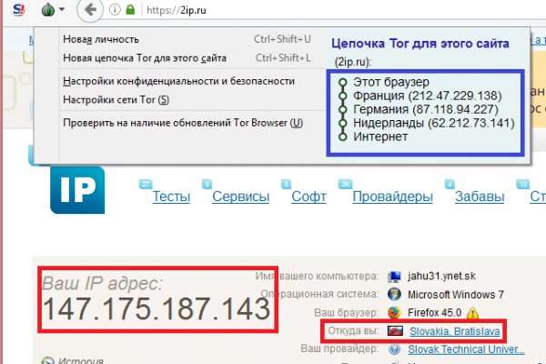 Кракен настоящий сайт