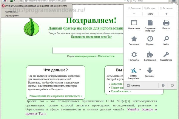 Кракен магазин зеркало