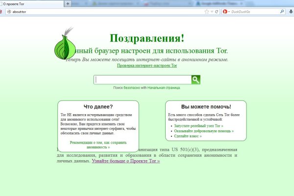 Сайты продаж наркотиков