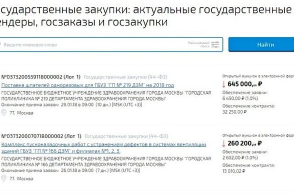 Kraken зеркала kr2web in