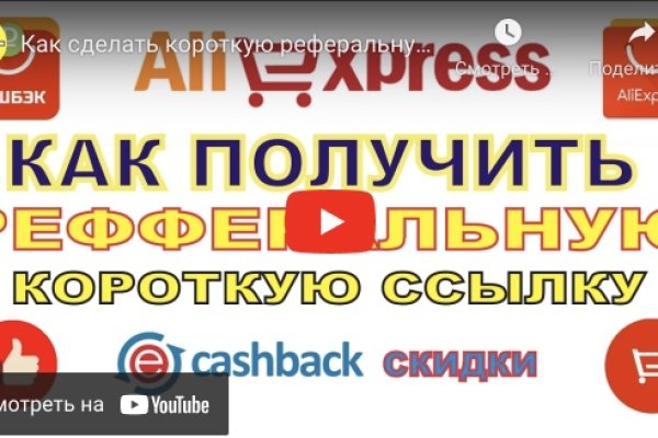 Зайти на кракен без тора