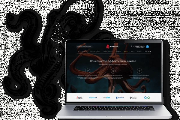 Kraken tor onion зеркало