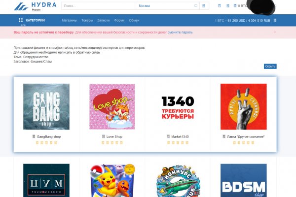 Что такое кракен маркет торкнет