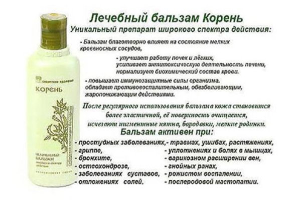 Кракен правила площадки