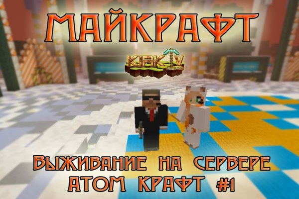 Как восстановить аккаунт на кракене